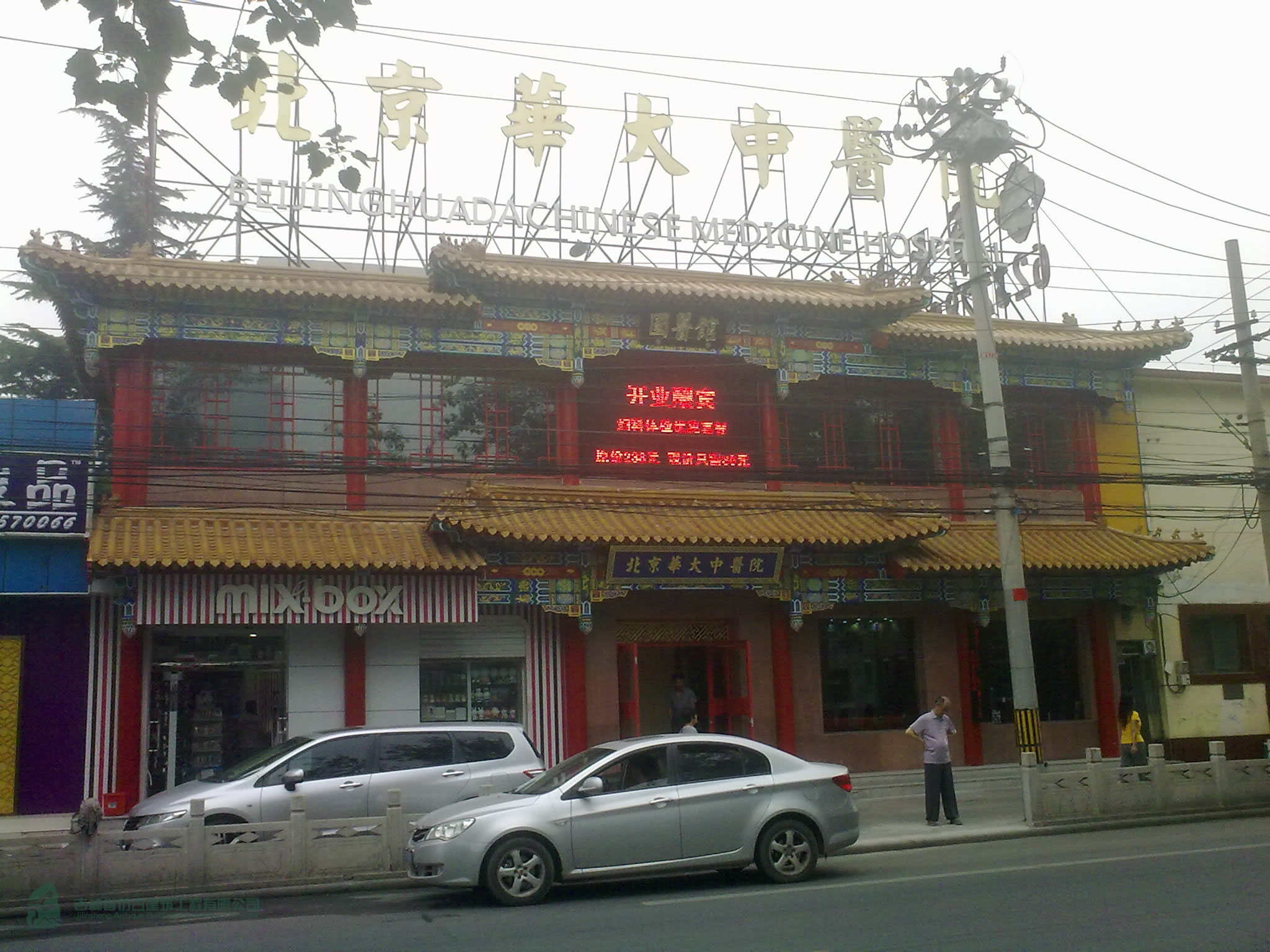 中醫院仿古門頭施工案例